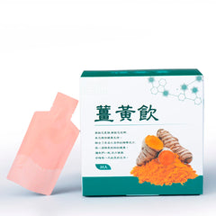 Golden Vitality Turmeric Drink