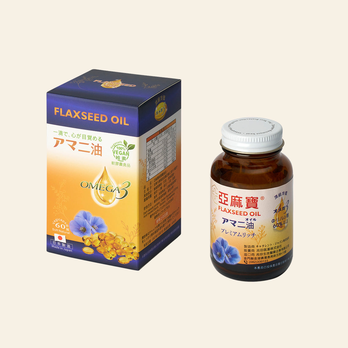 Flaxseed Oil